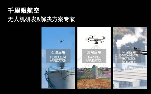 　　國主導(dǎo)制定的兩項無人機領(lǐng)域國際標準發(fā)布(圖1)