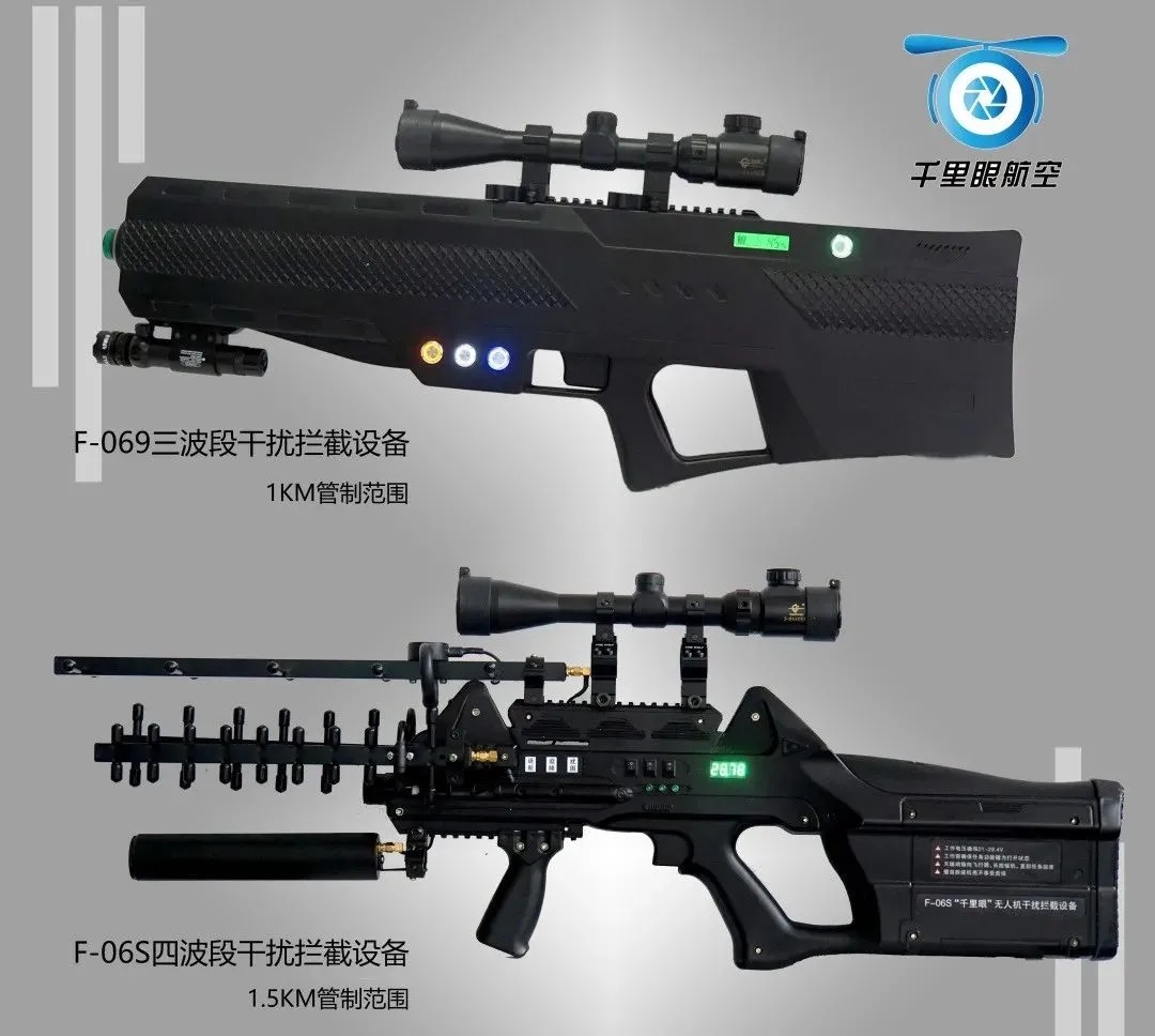 實(shí)力保障丨低空無(wú)人機(jī)防御神器 黑飛無(wú)所遁形(圖2)